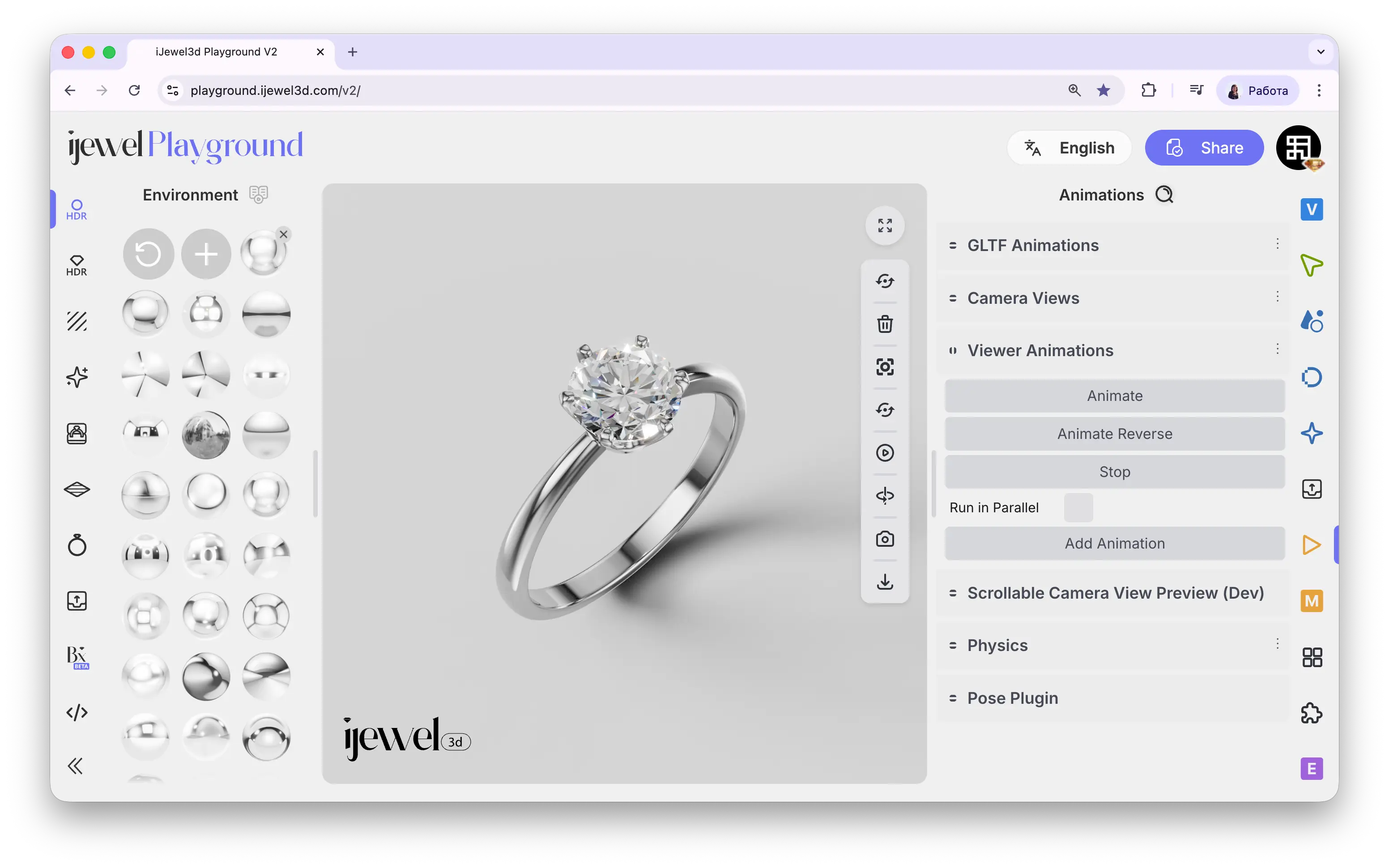 Viewer Animations panel