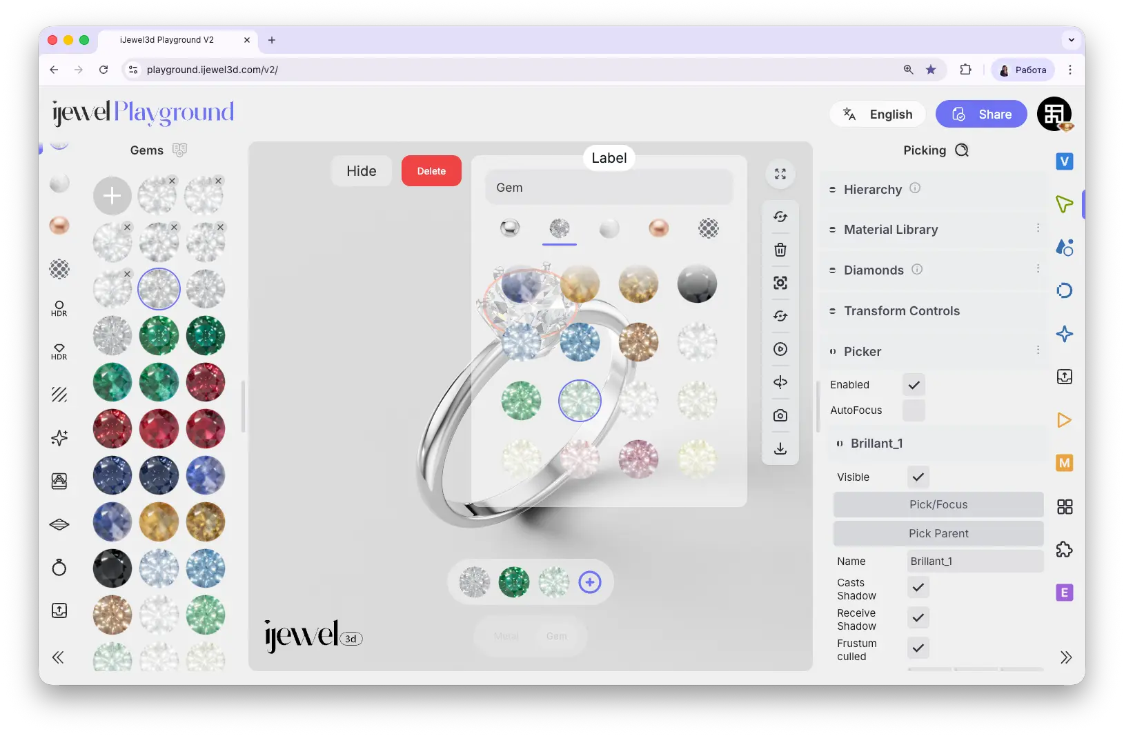 Configurator popup with material selection