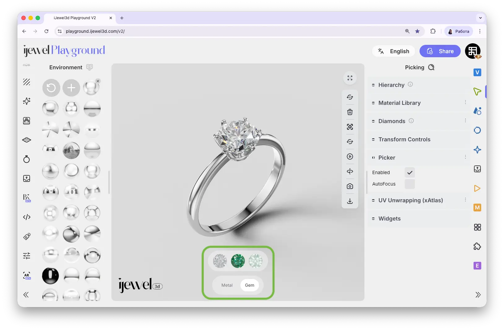 Ready configurator at the bottom of the canvas